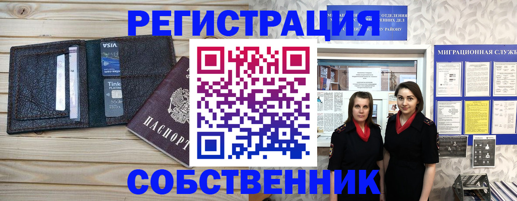 форма 3 в Первомайске