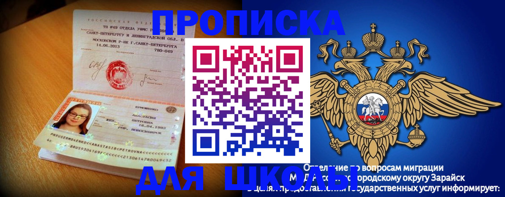 форма 3 в Первомайске